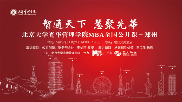 中国·388vip太阳集团(Macau))有限公司-官方网站