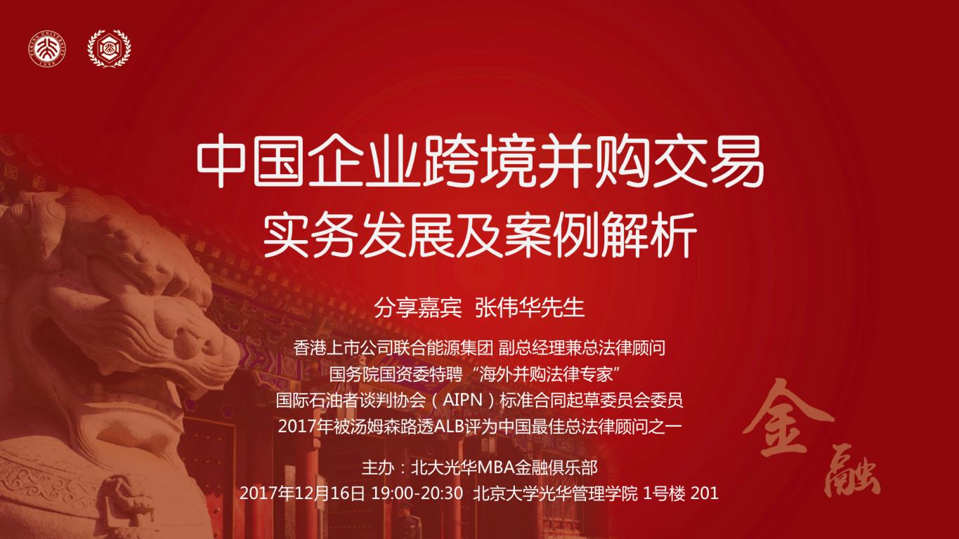 中国·388vip太阳集团(Macau))有限公司-官方网站