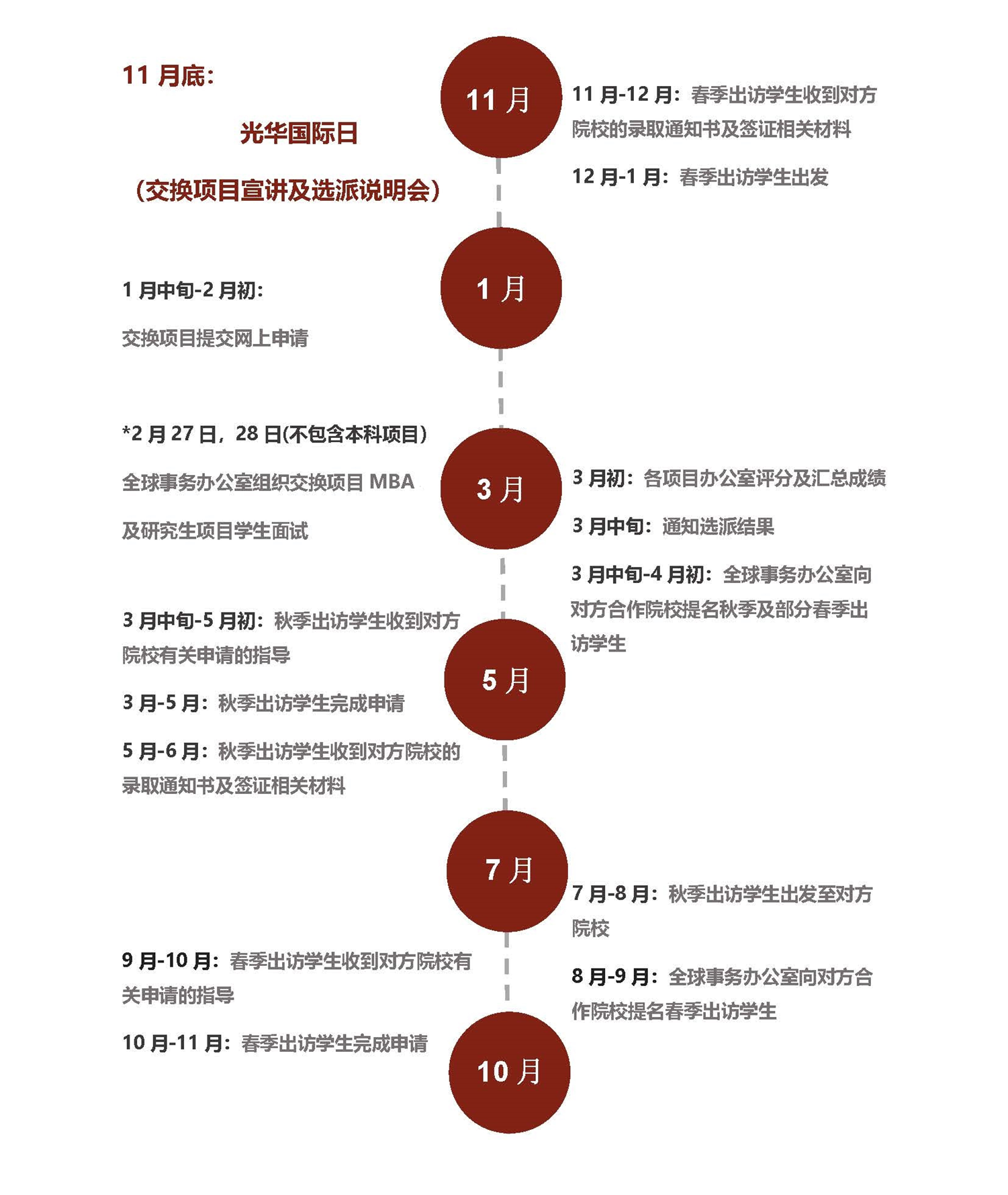 49BD6B4962E513696FB273CDAFB_C7DFC7C3_D4EE6