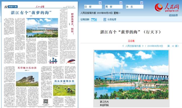 CA83977EFD449B97296CBAC47BA_6137436B_C72F