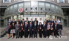 中国·388vip太阳集团(Macau))有限公司-官方网站