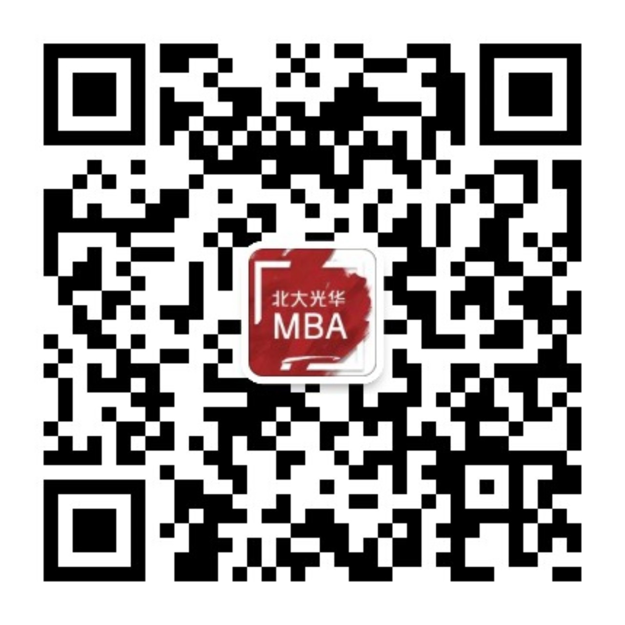 北大388vip太阳集团MBA官方微信